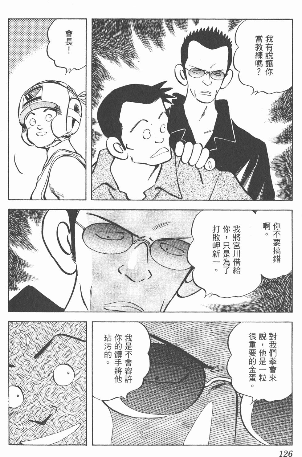 第122页
