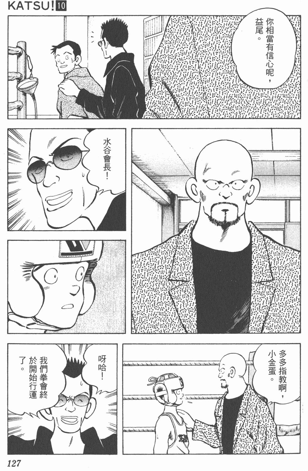 第123页