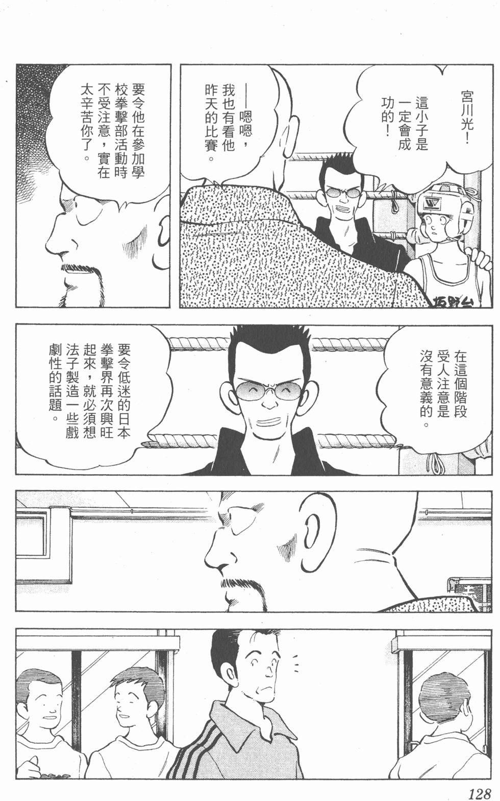 第124页