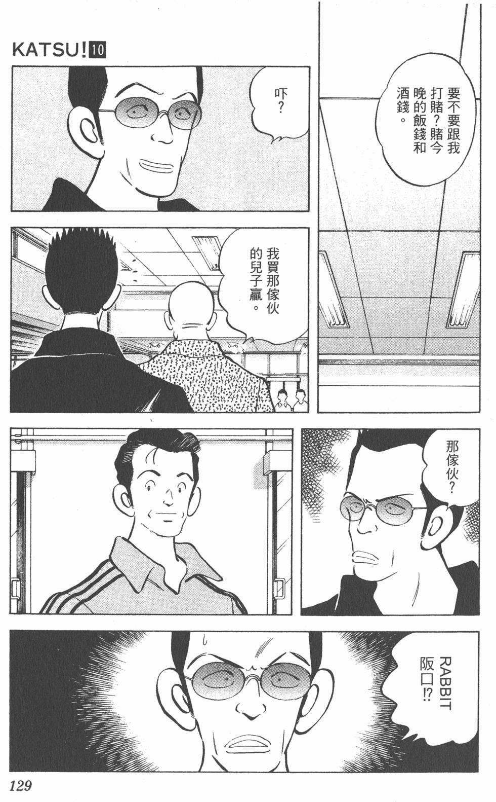 第125页