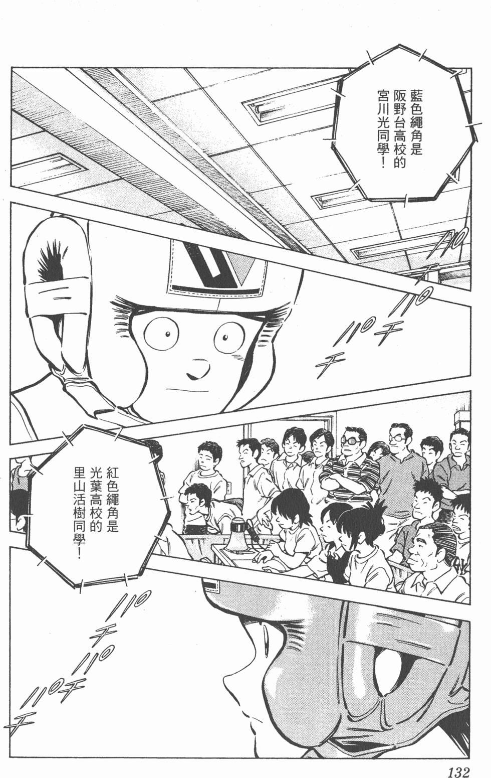 第128页