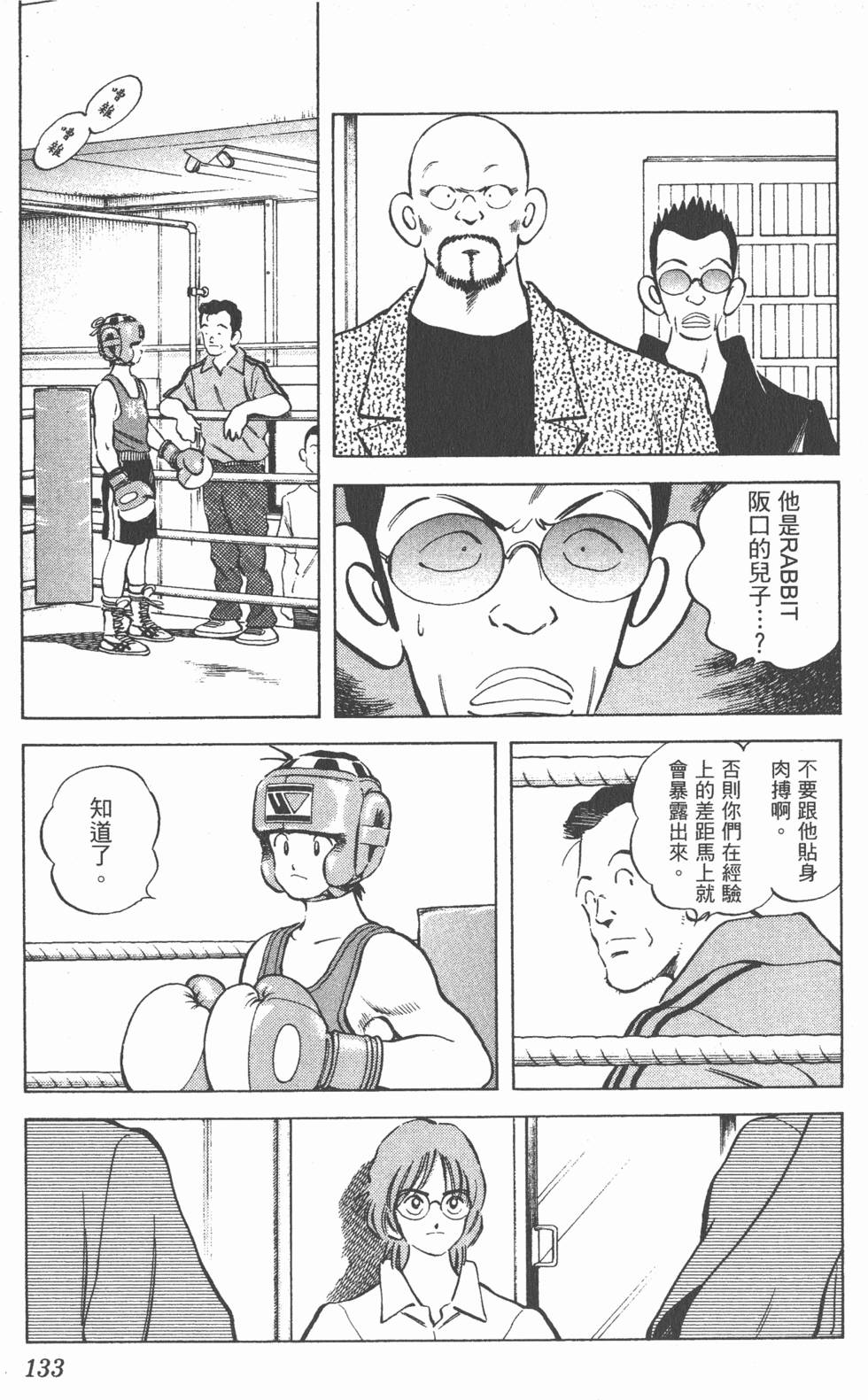 第129页