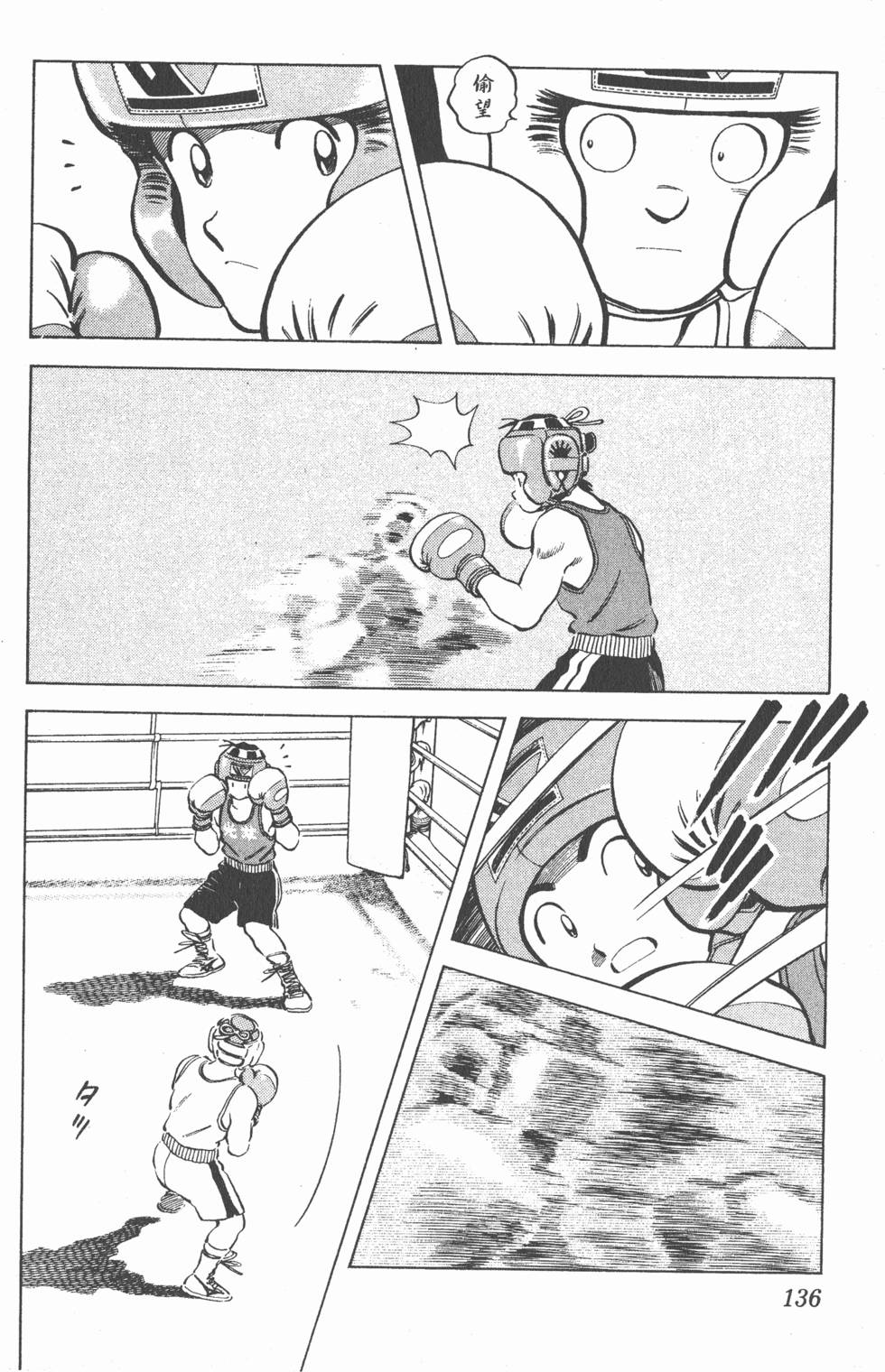 第132页