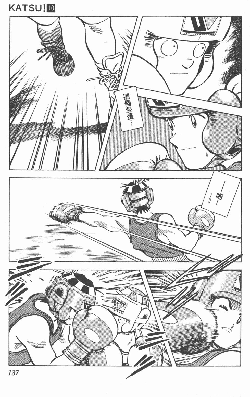 第133页