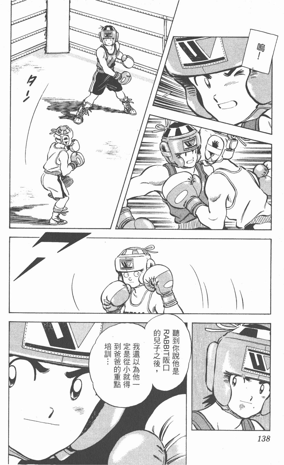 第134页