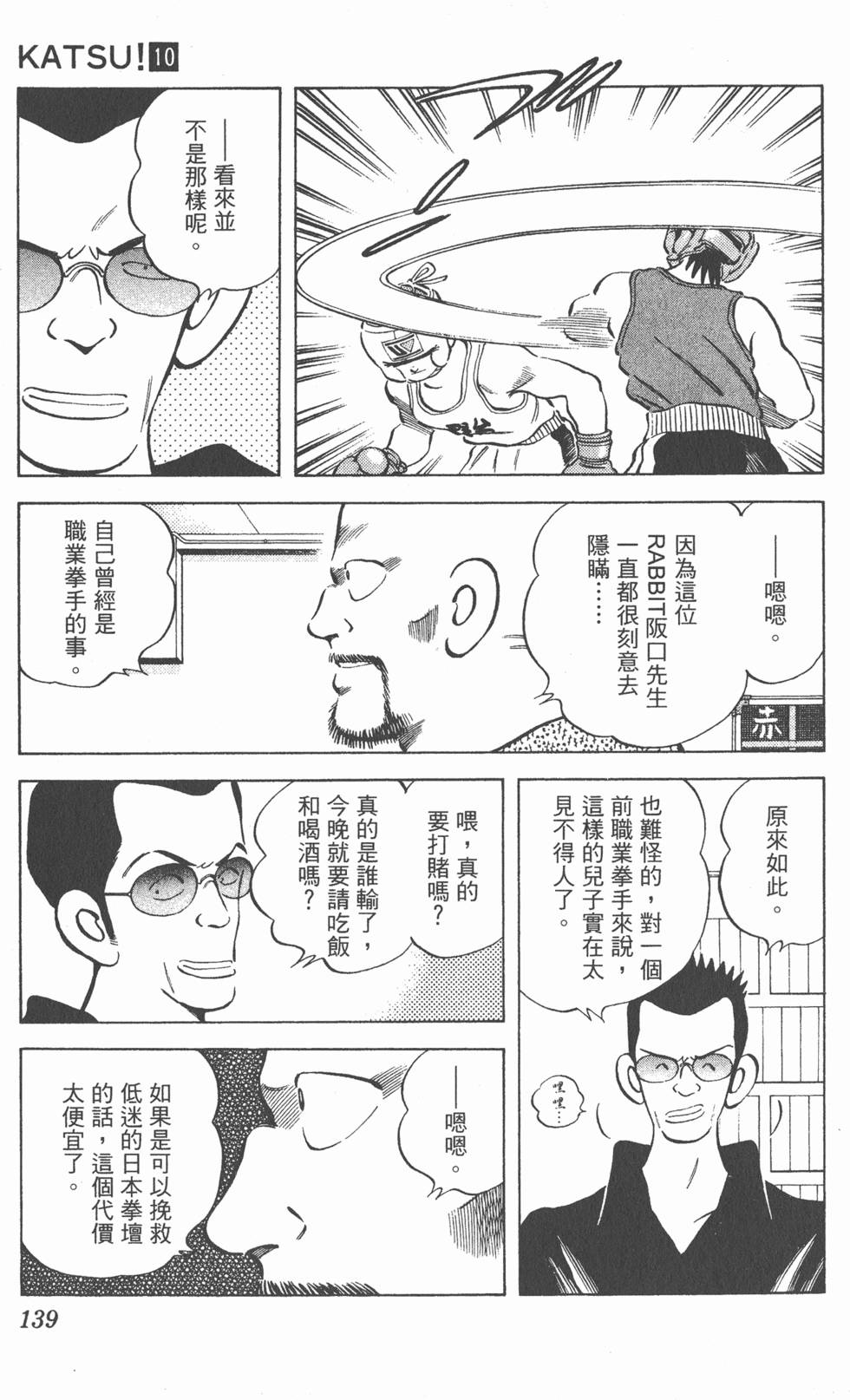 第135页