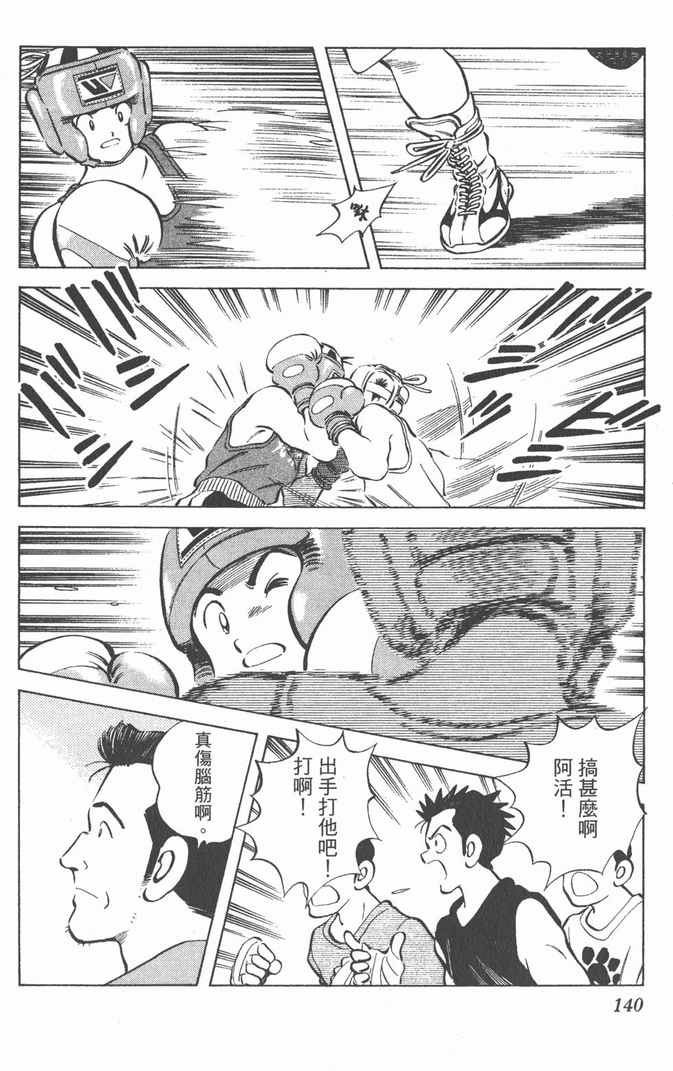 第136页