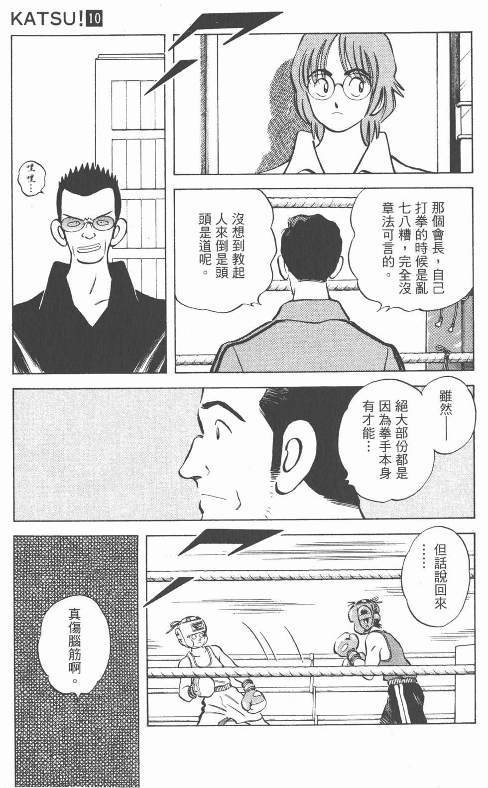 第137页