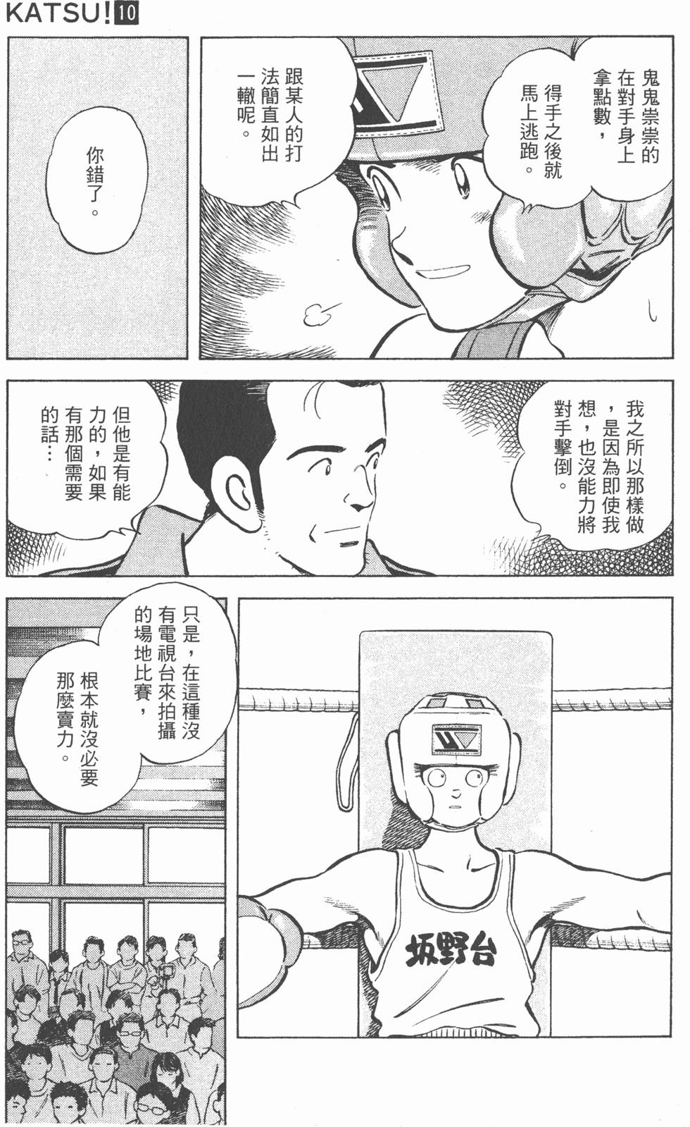 第139页