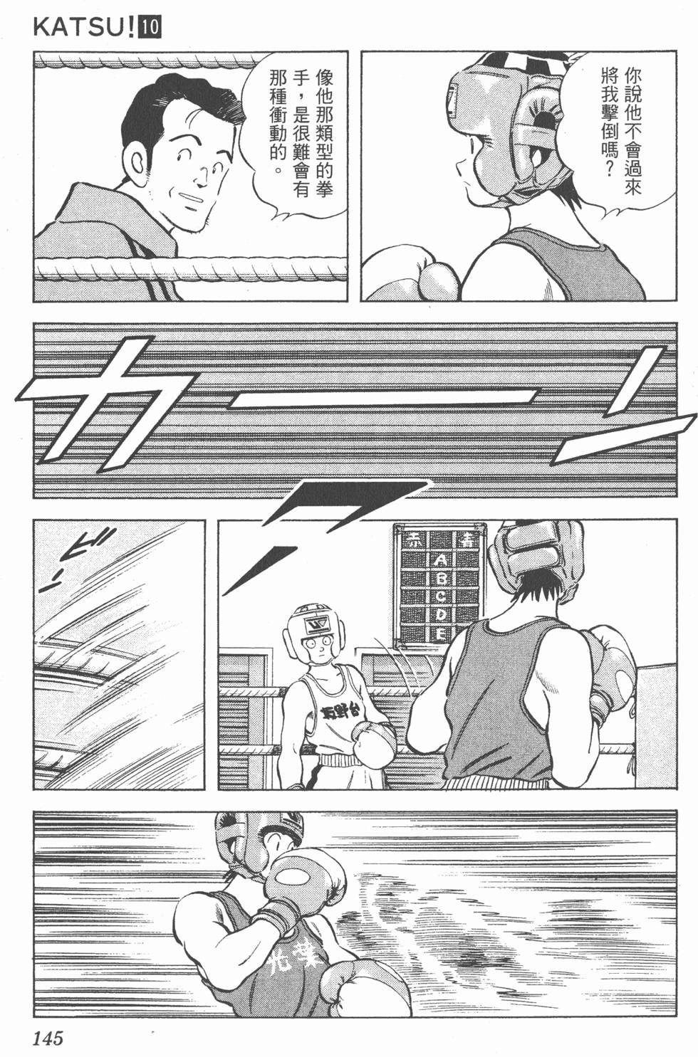 第141页