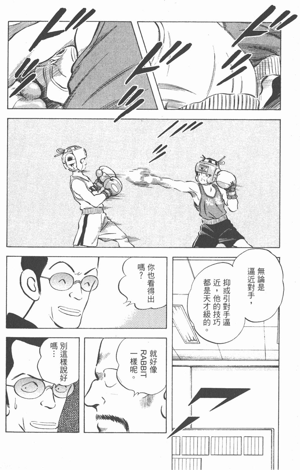 第142页
