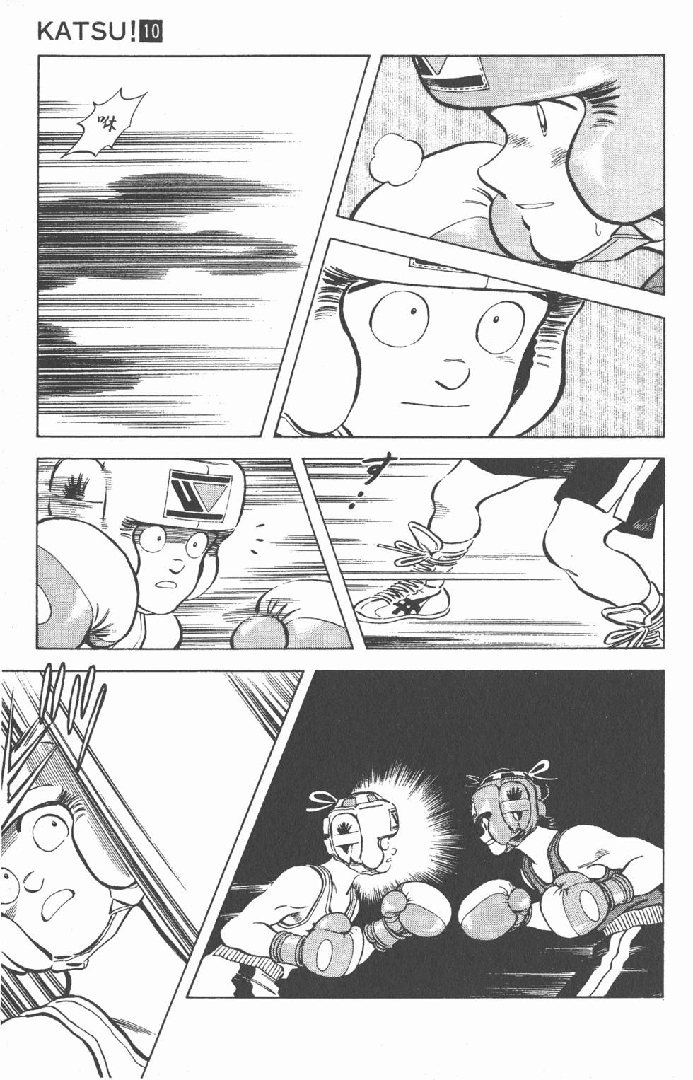 第143页