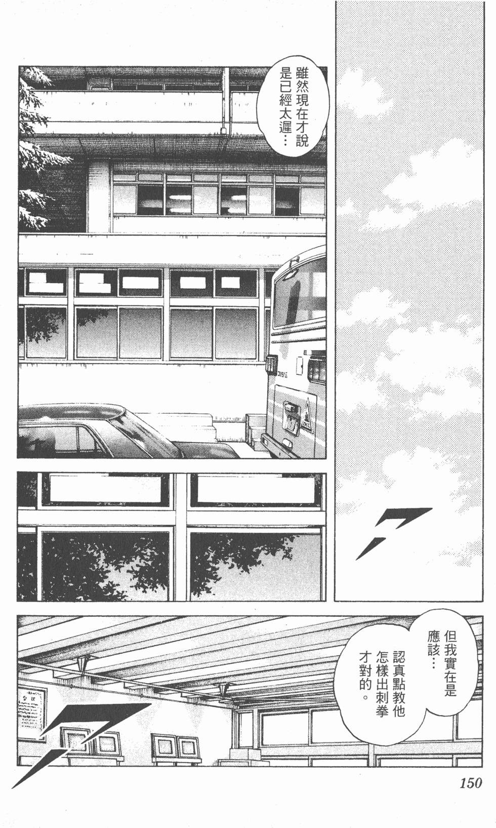 第146页