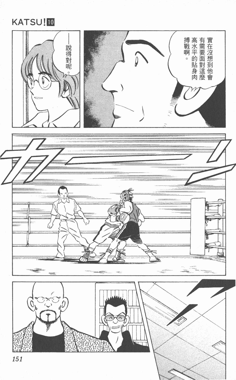 第147页