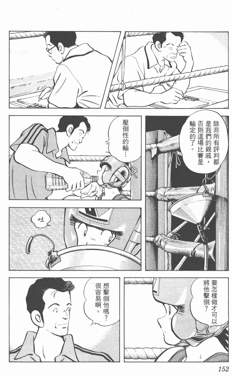 第148页