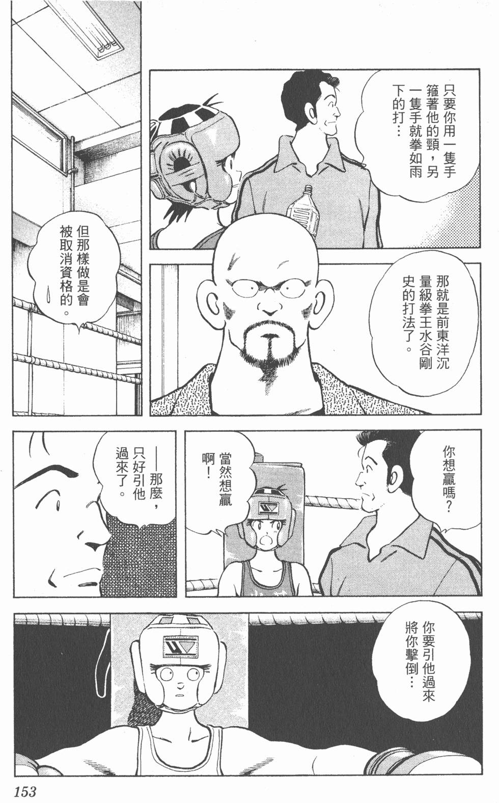 第149页