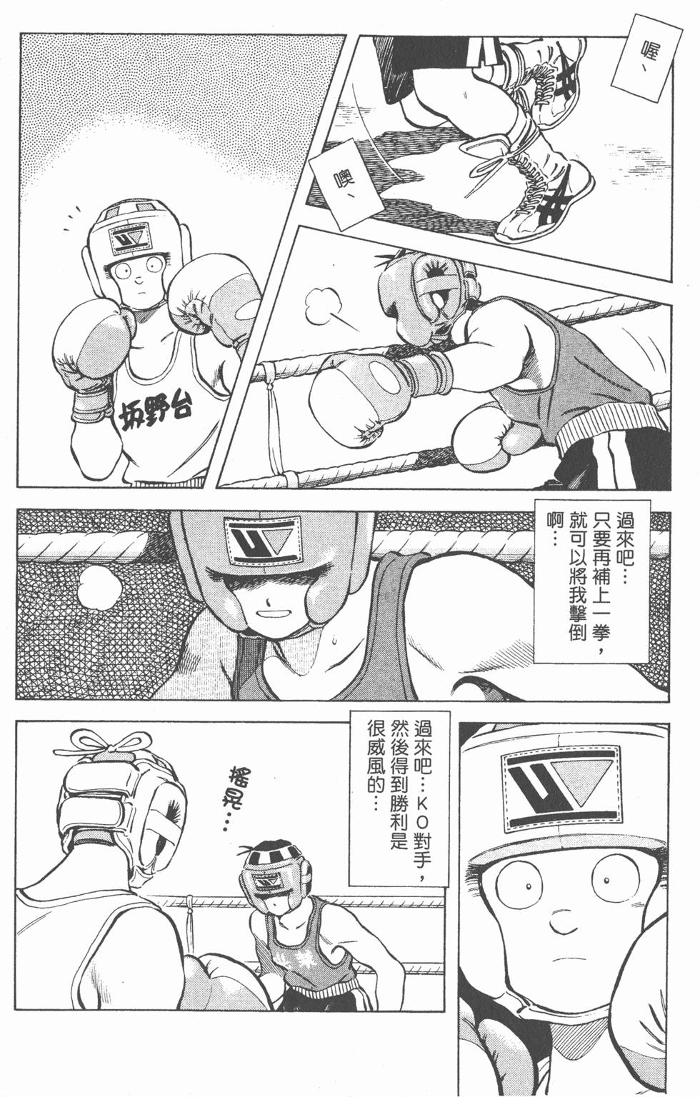第154页