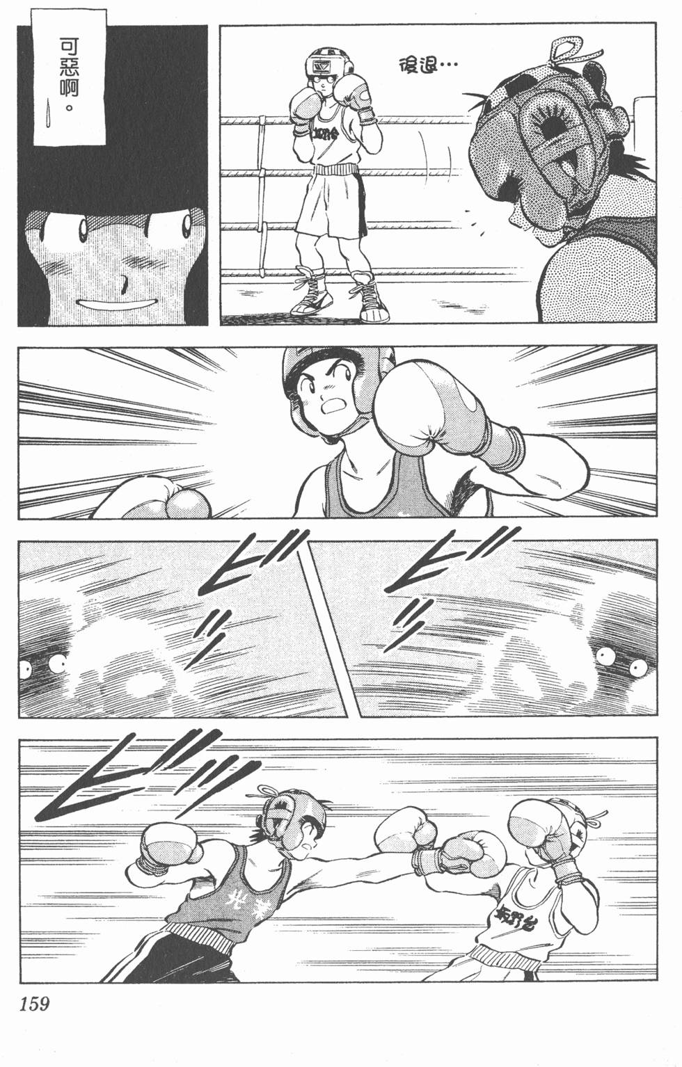 第155页