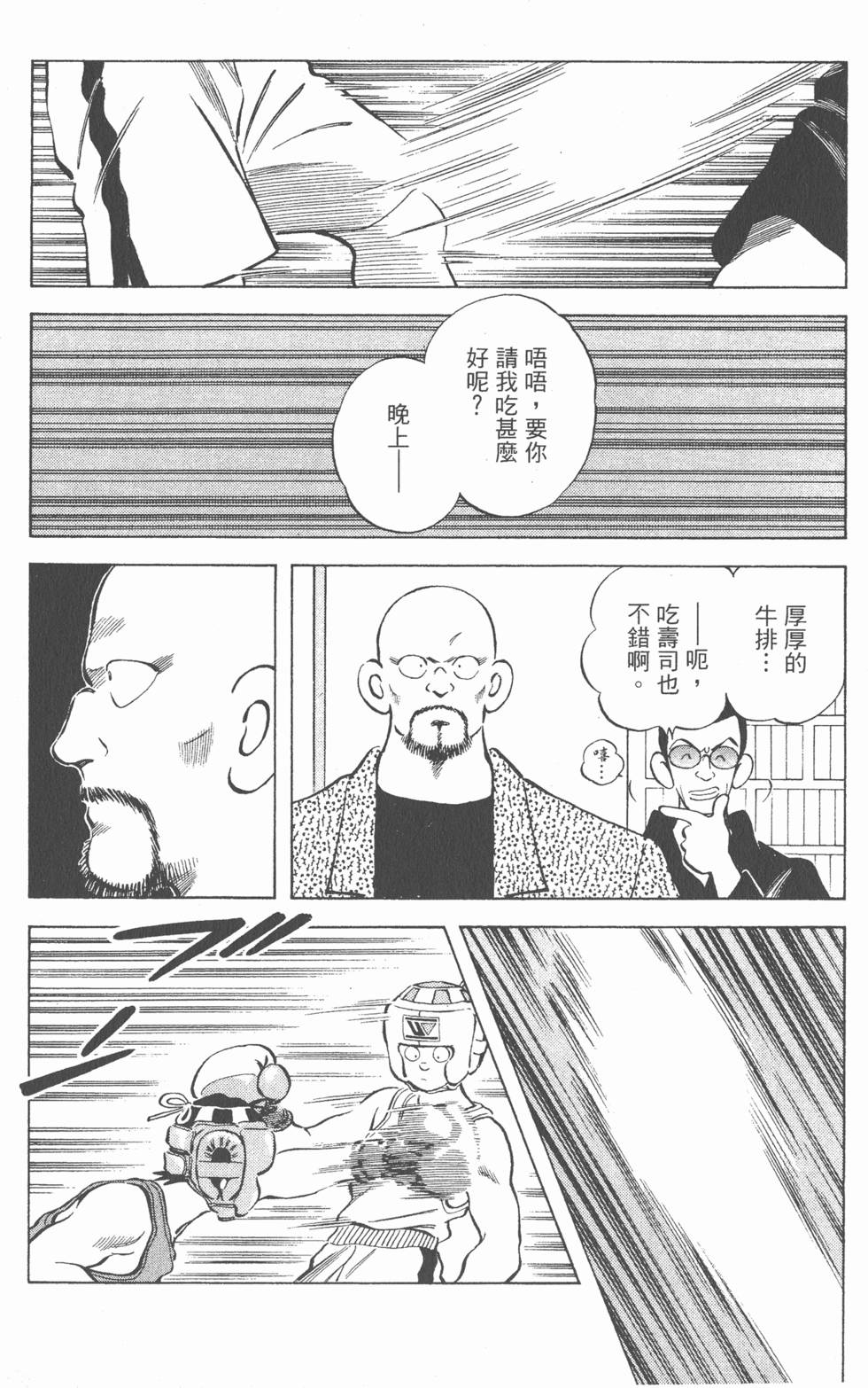 第156页