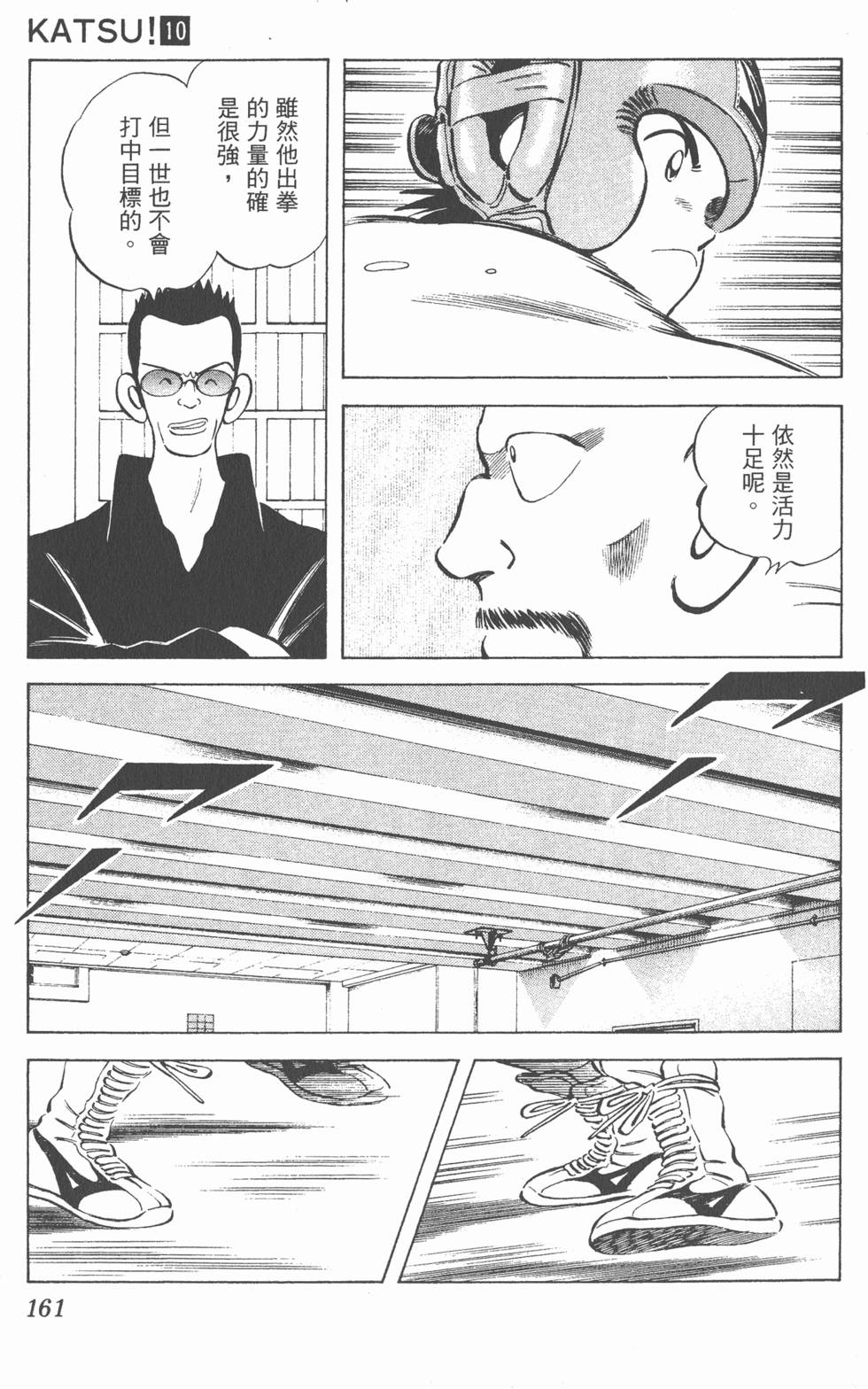第157页