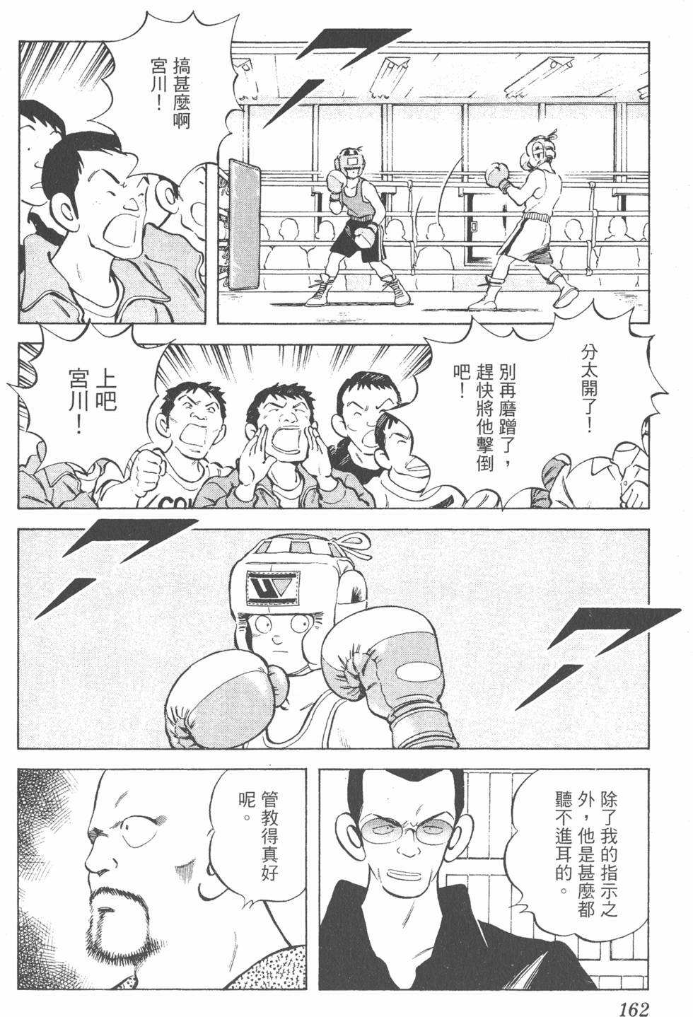 第158页