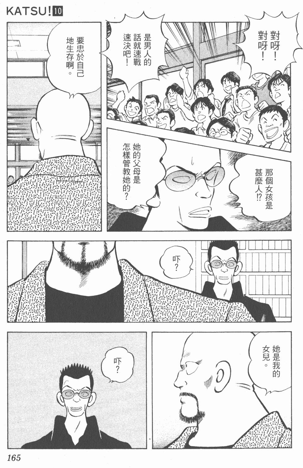 第161页