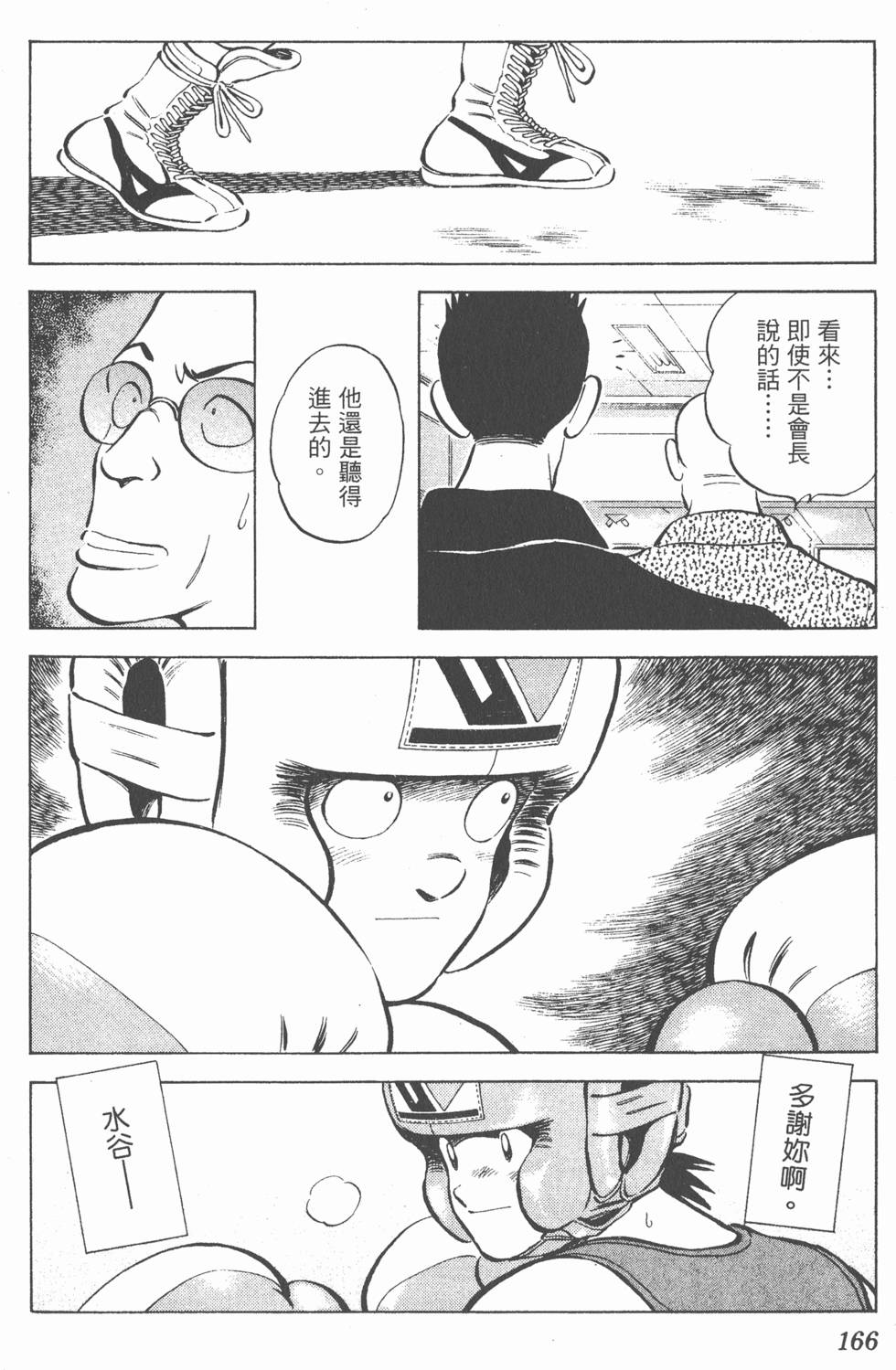 第162页