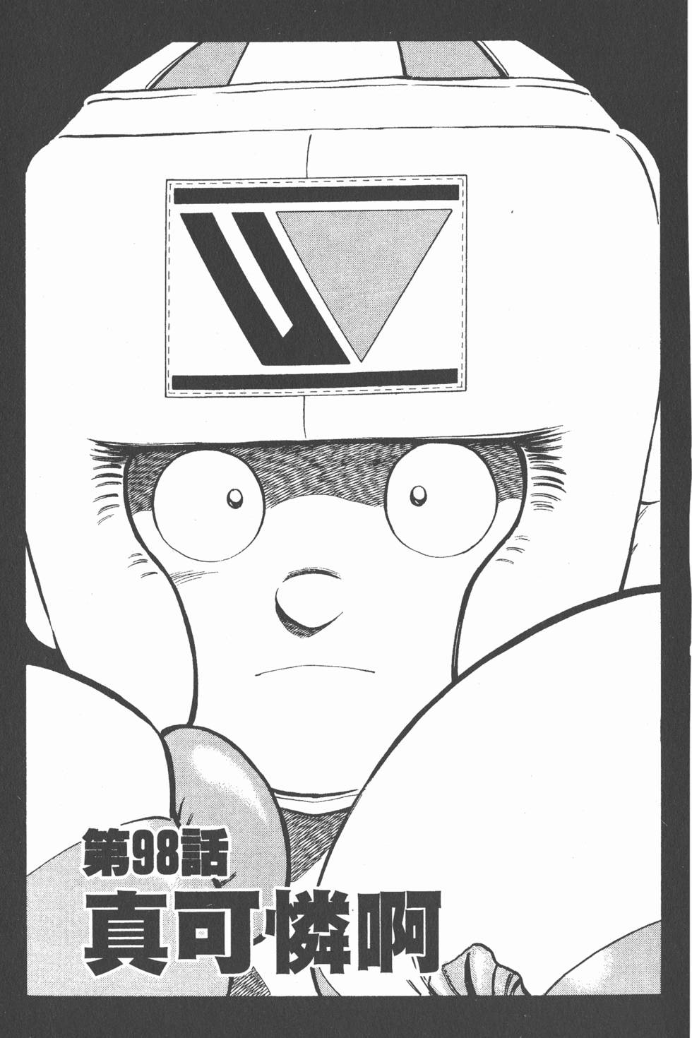 第163页