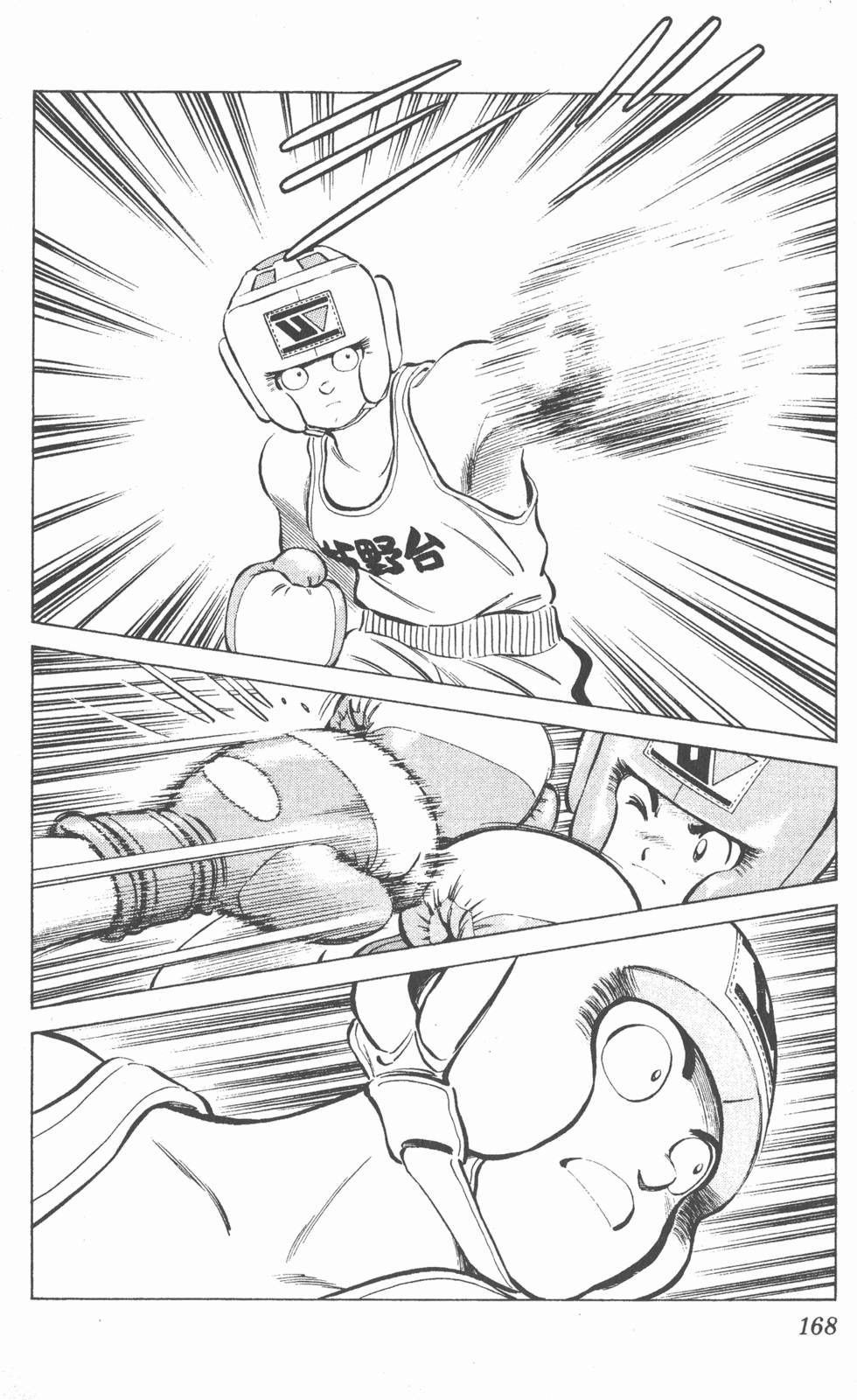 第164页