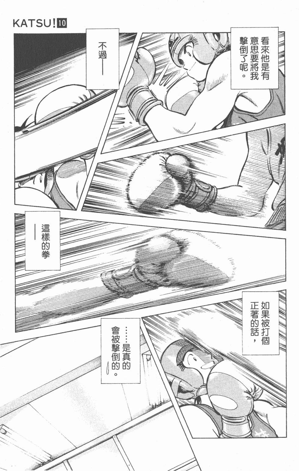 第165页