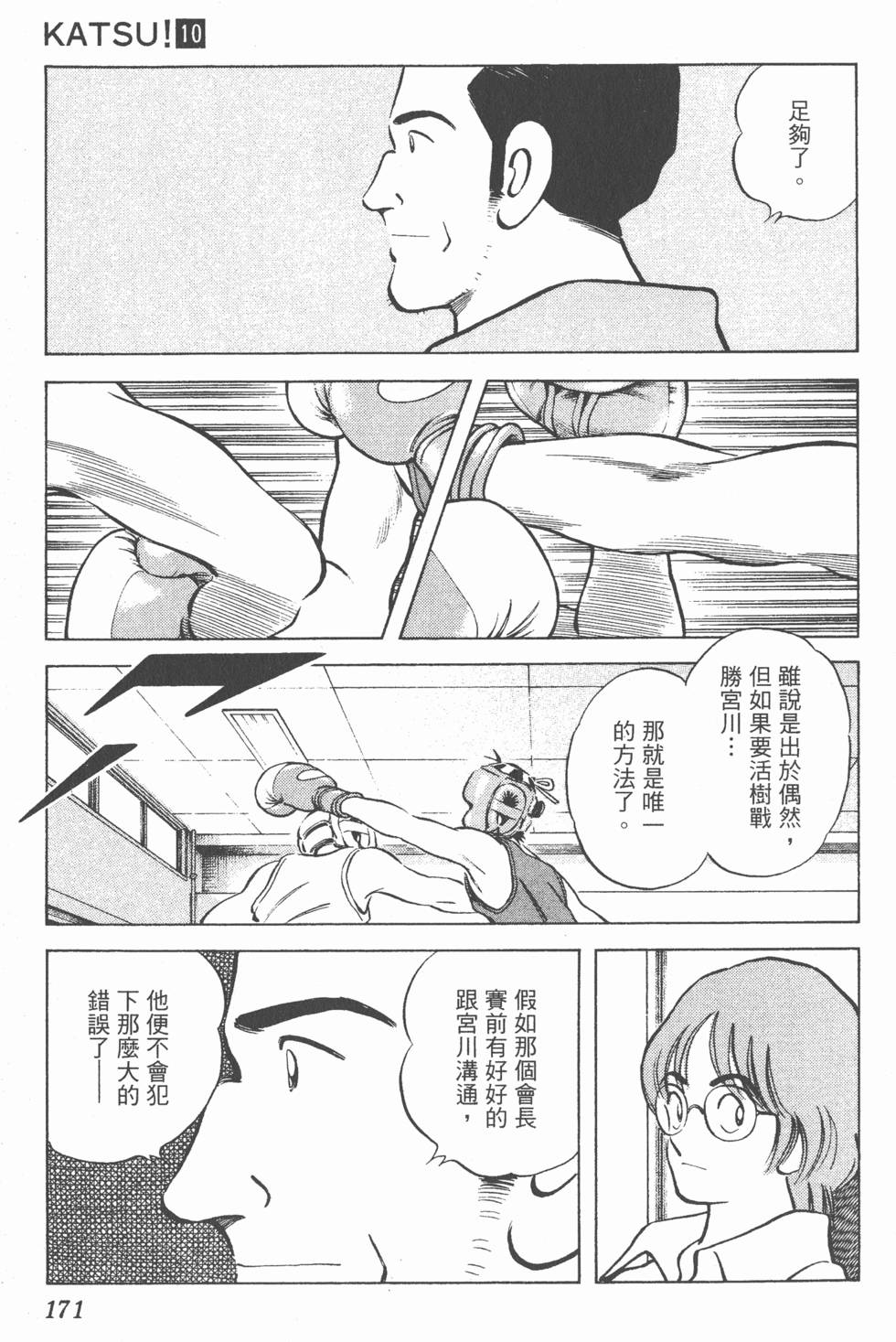 第167页