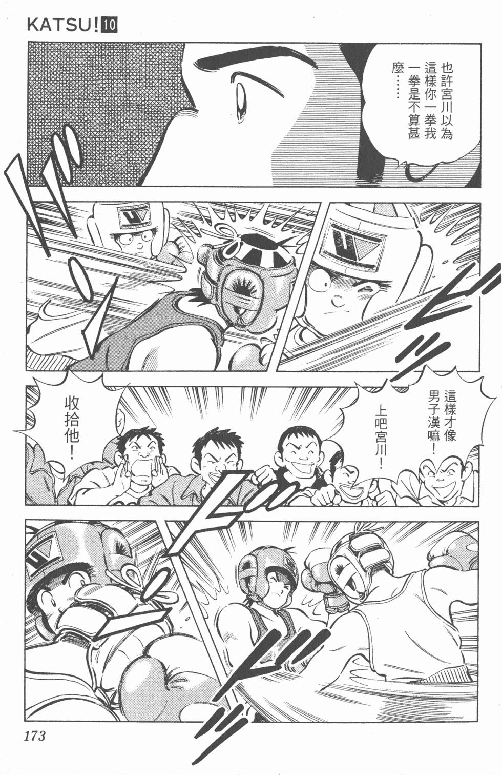 第169页