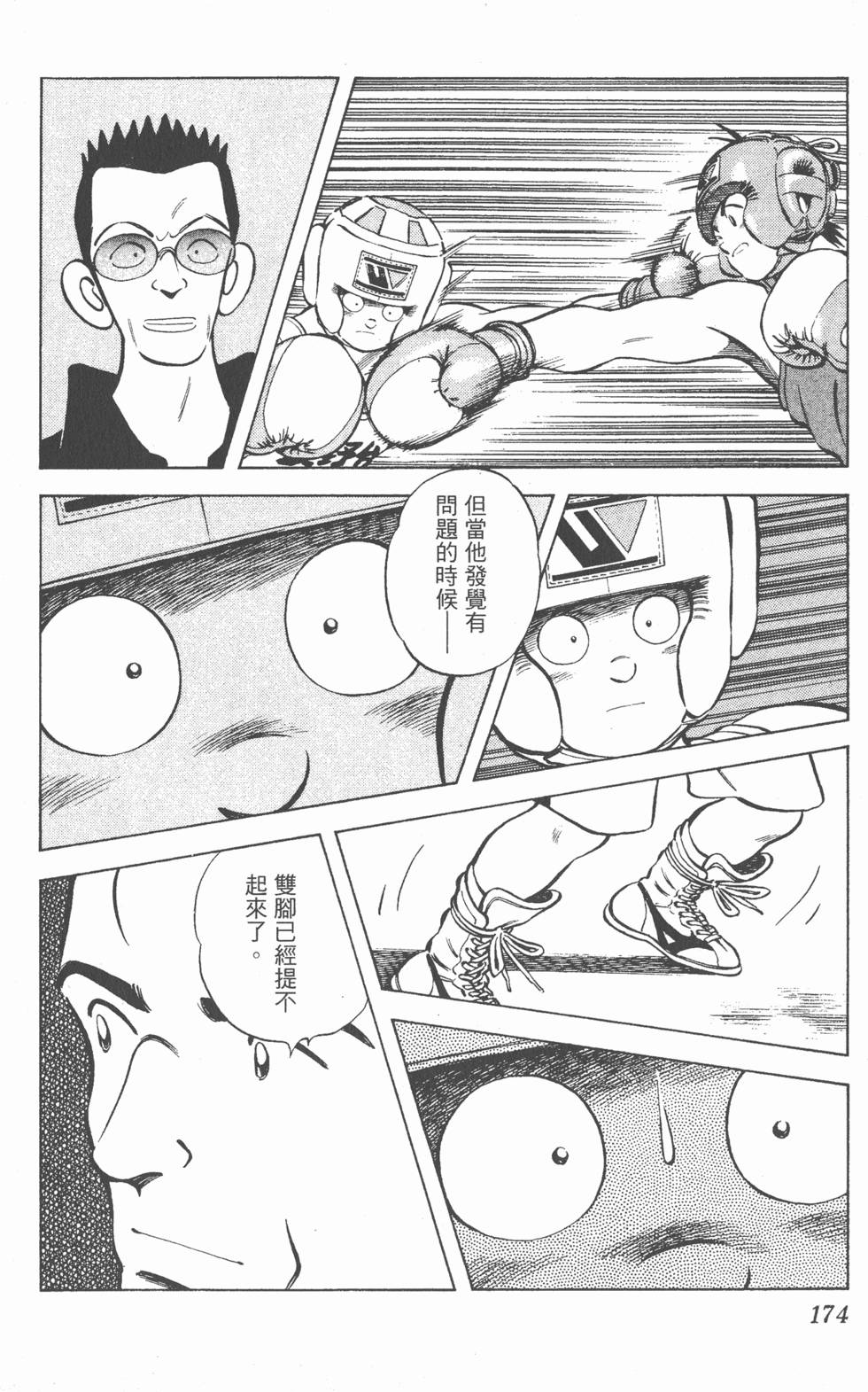 第170页