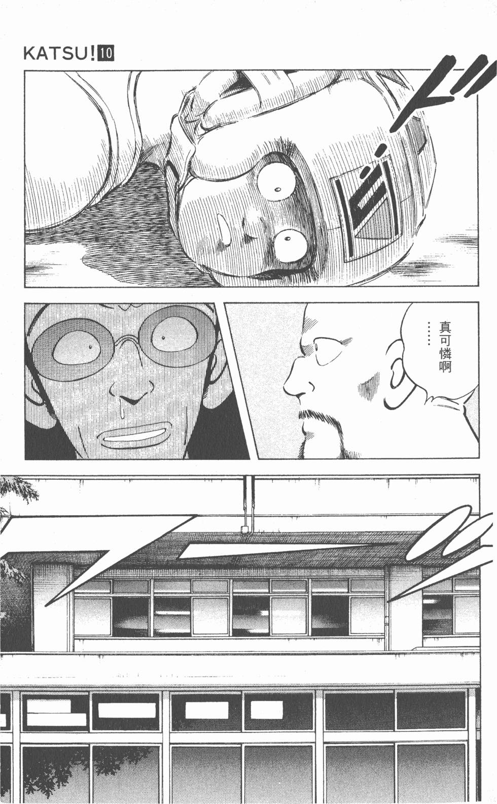 第173页