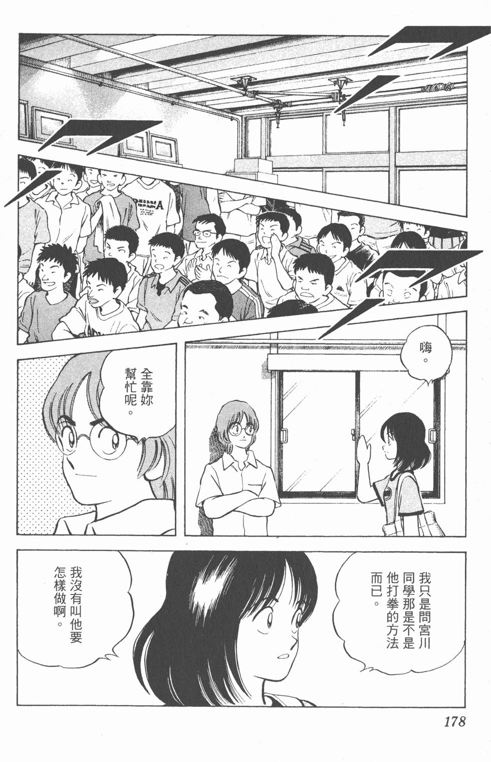 第174页