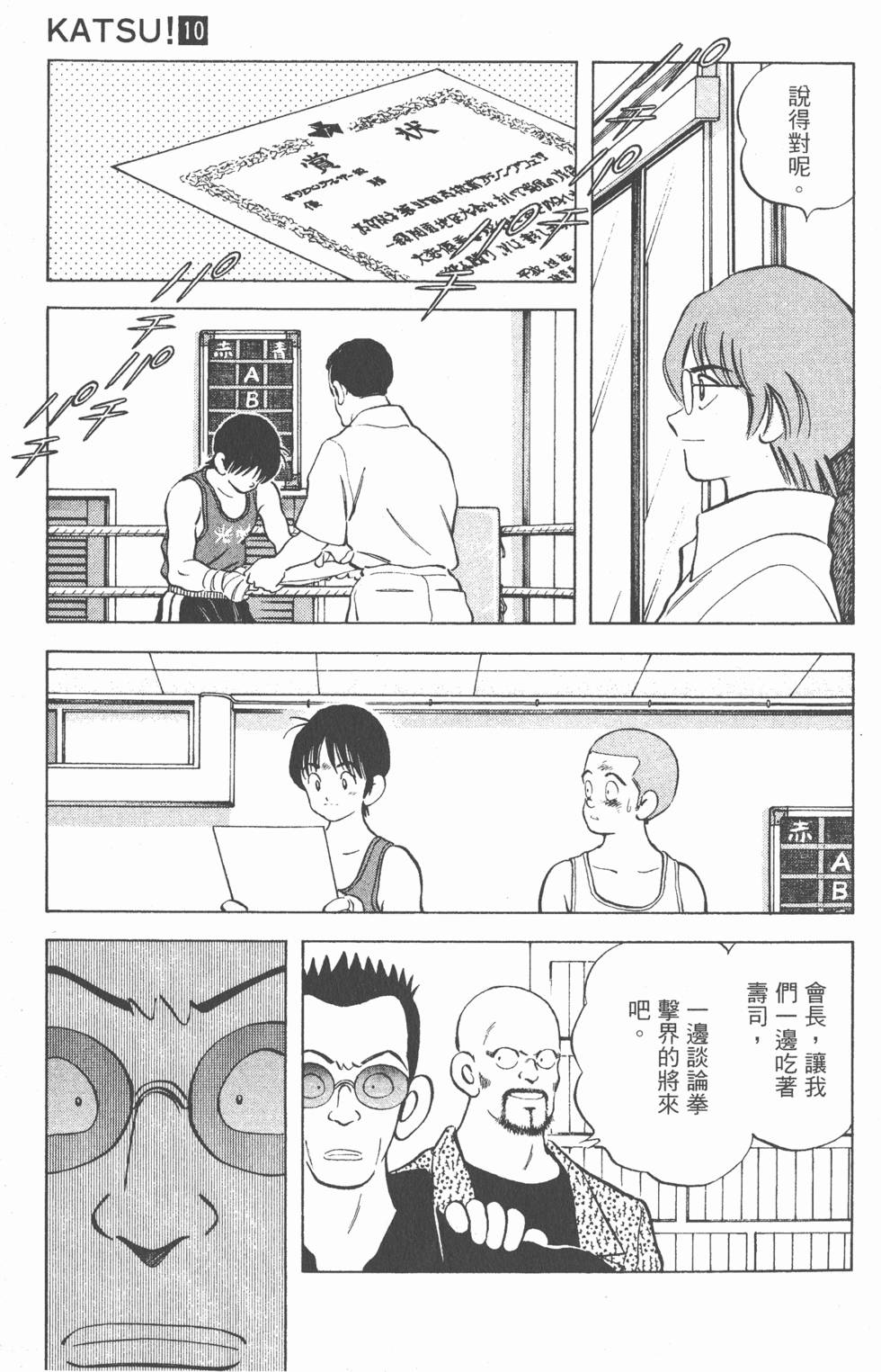 第175页