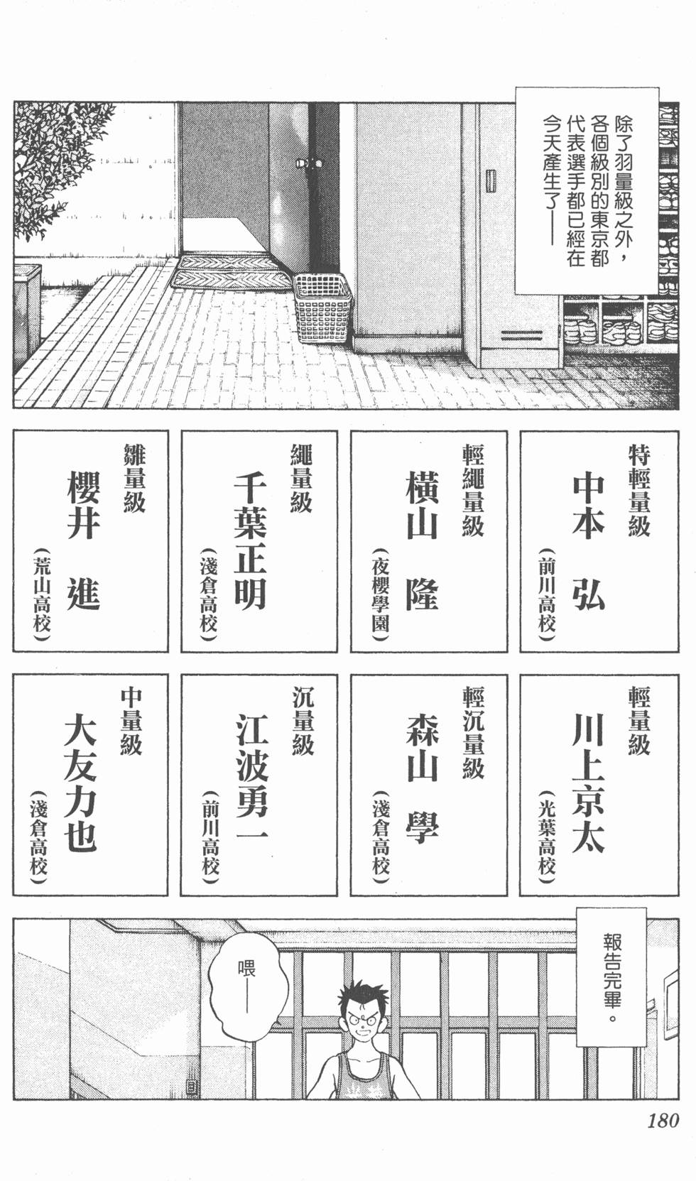 第176页