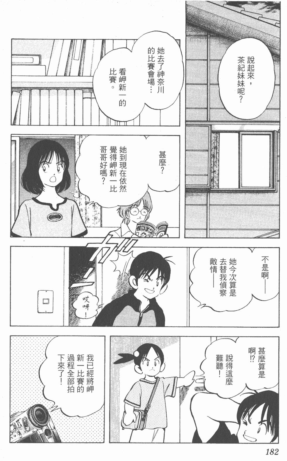 第178页