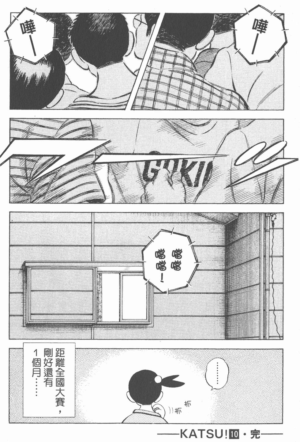 第180页