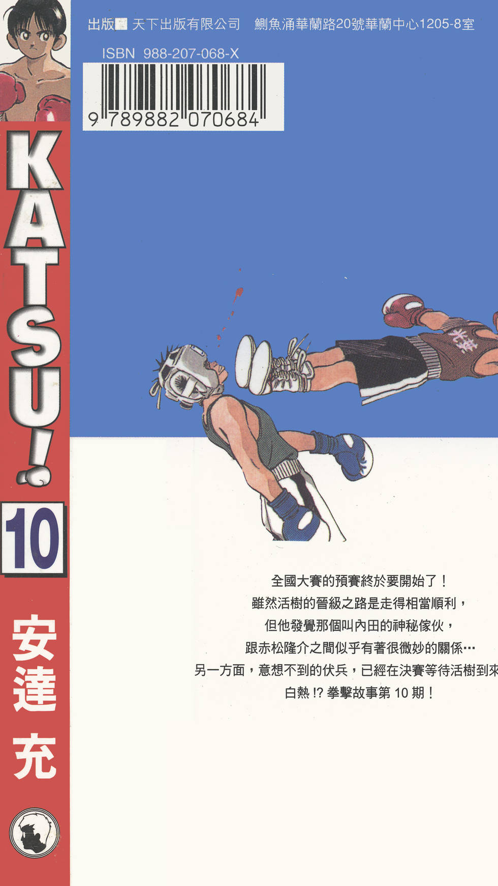 第182页