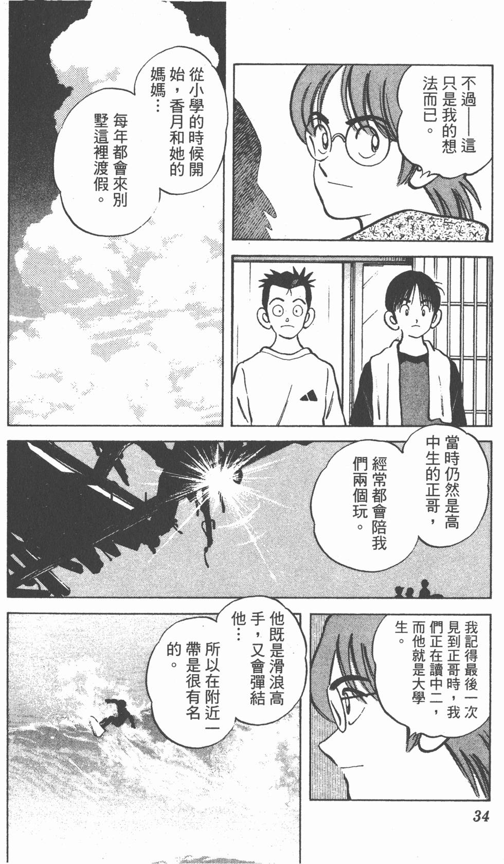 第30页