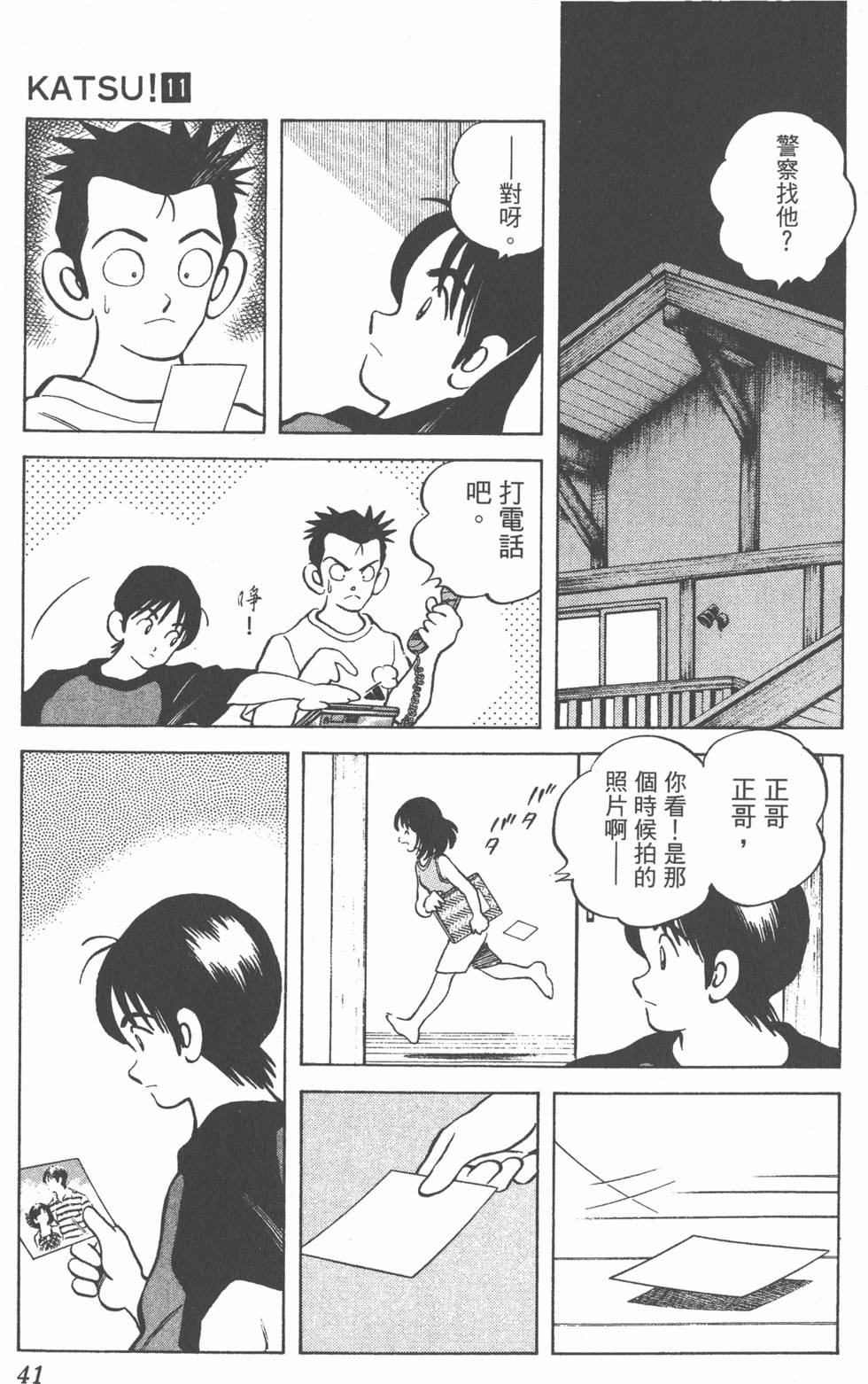 第37页