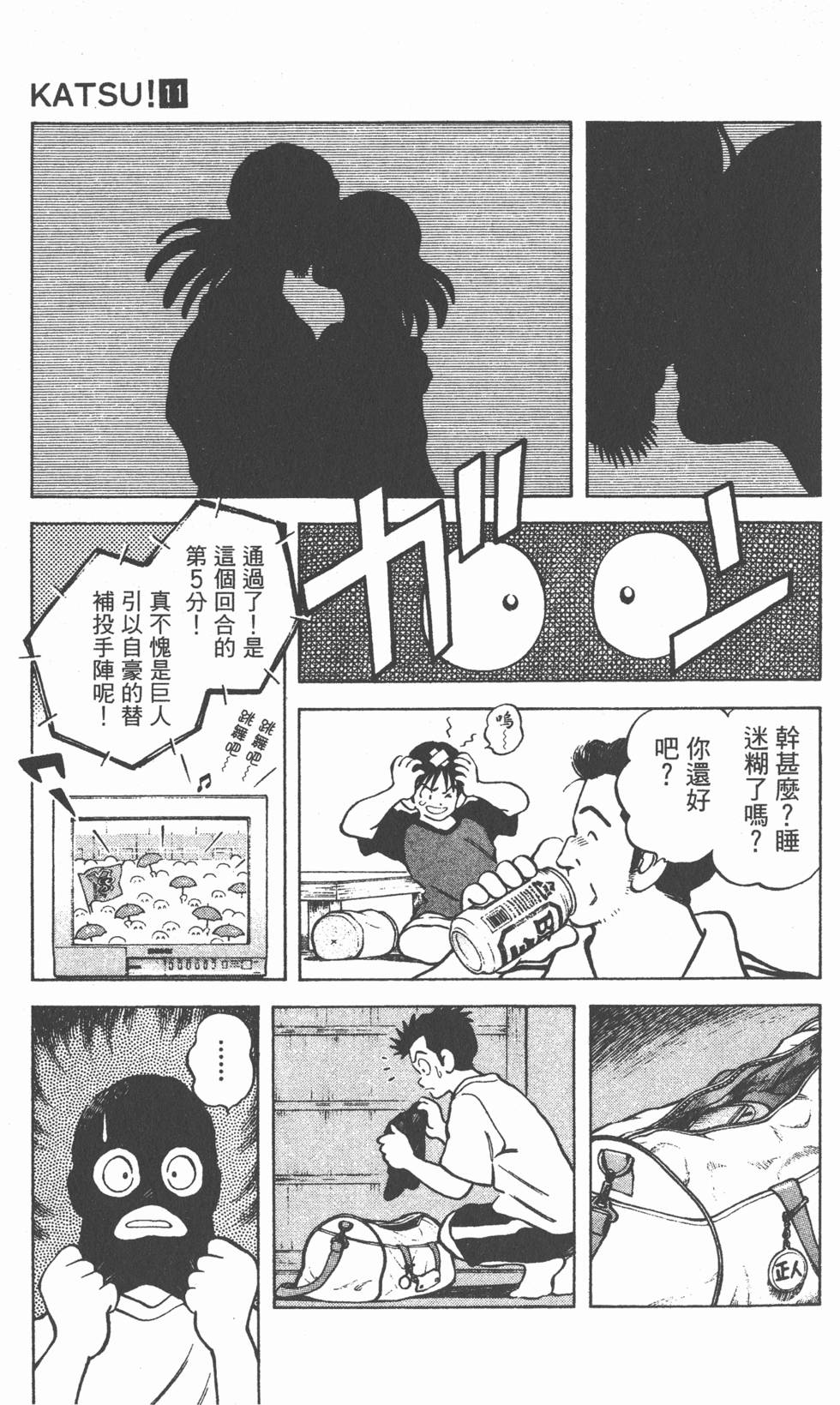 第39页