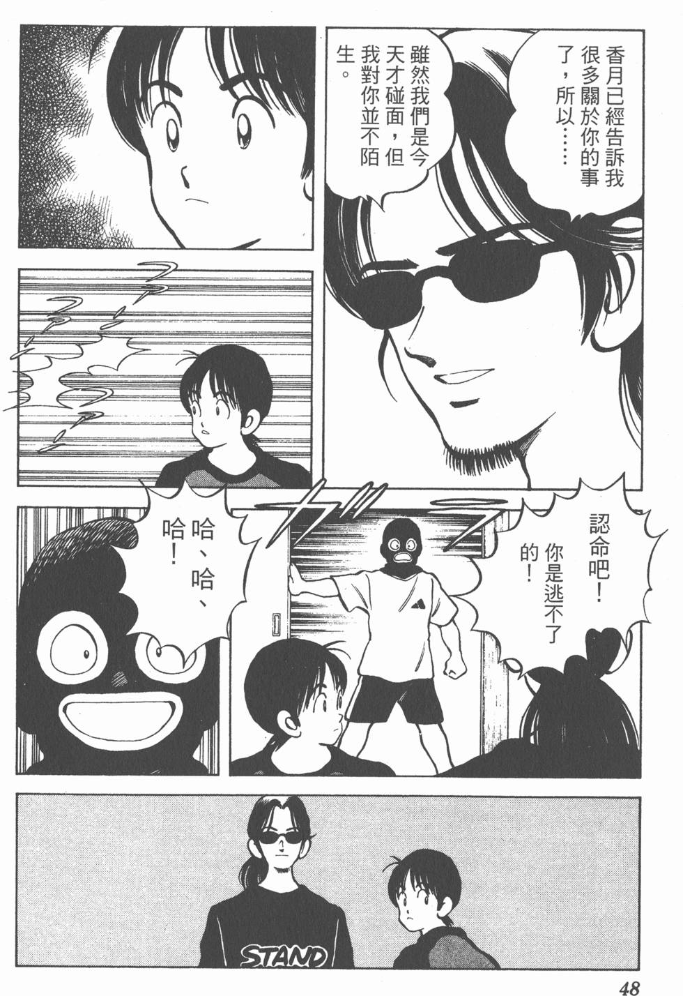 第44页