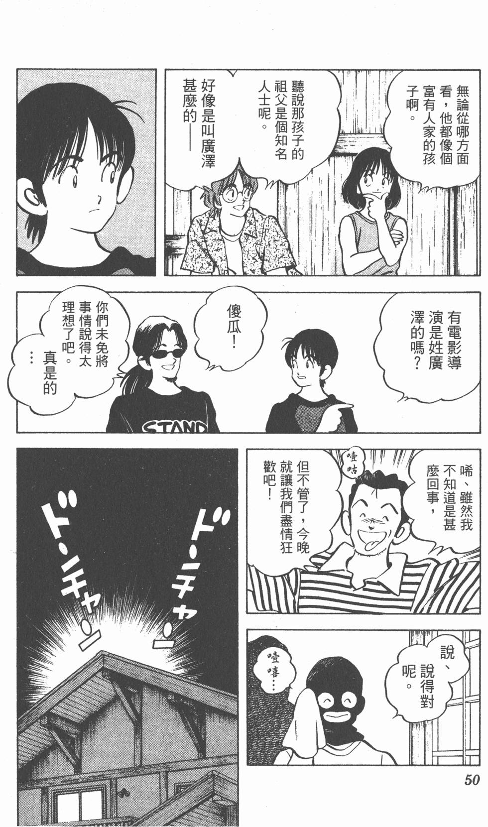 第46页