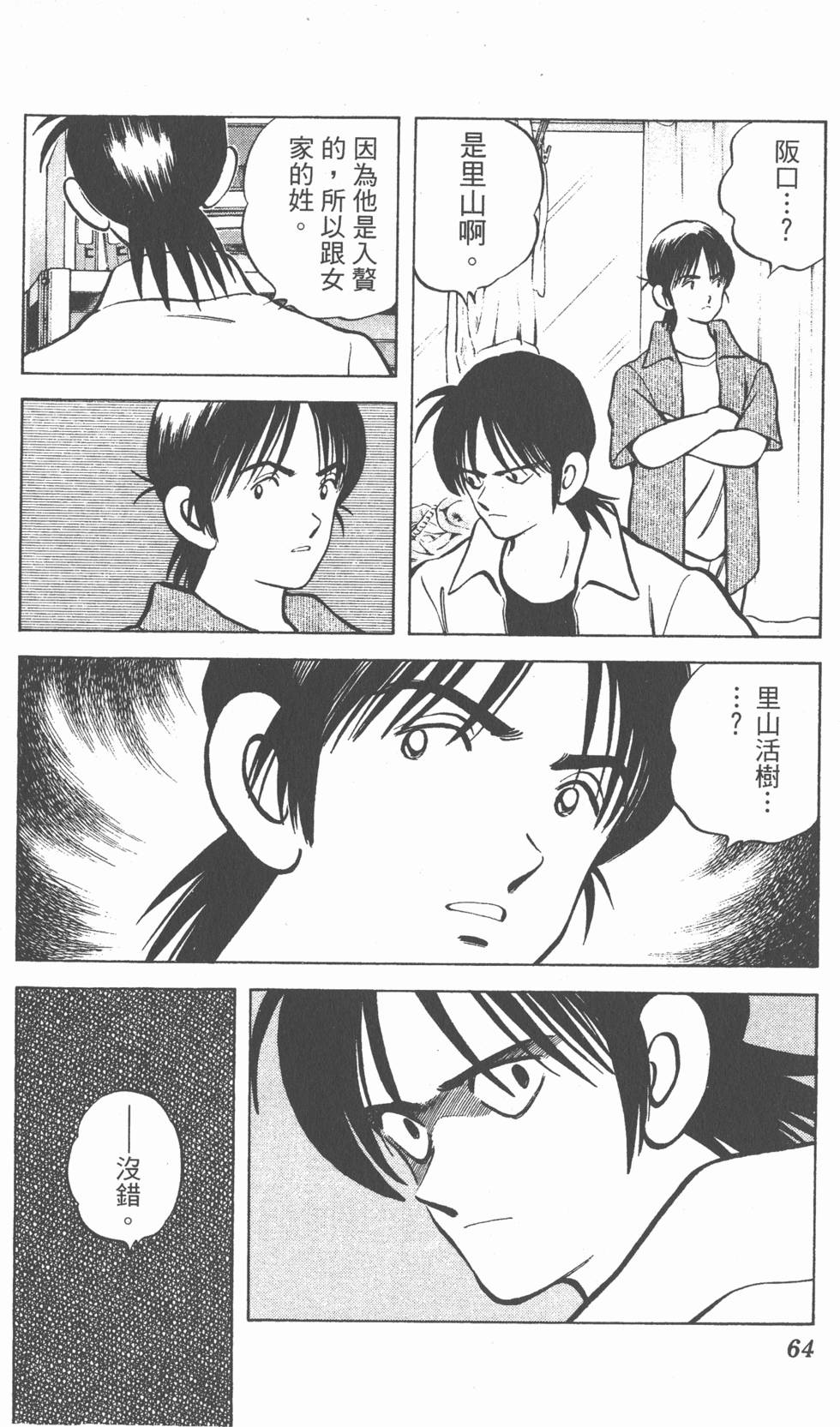 第60页