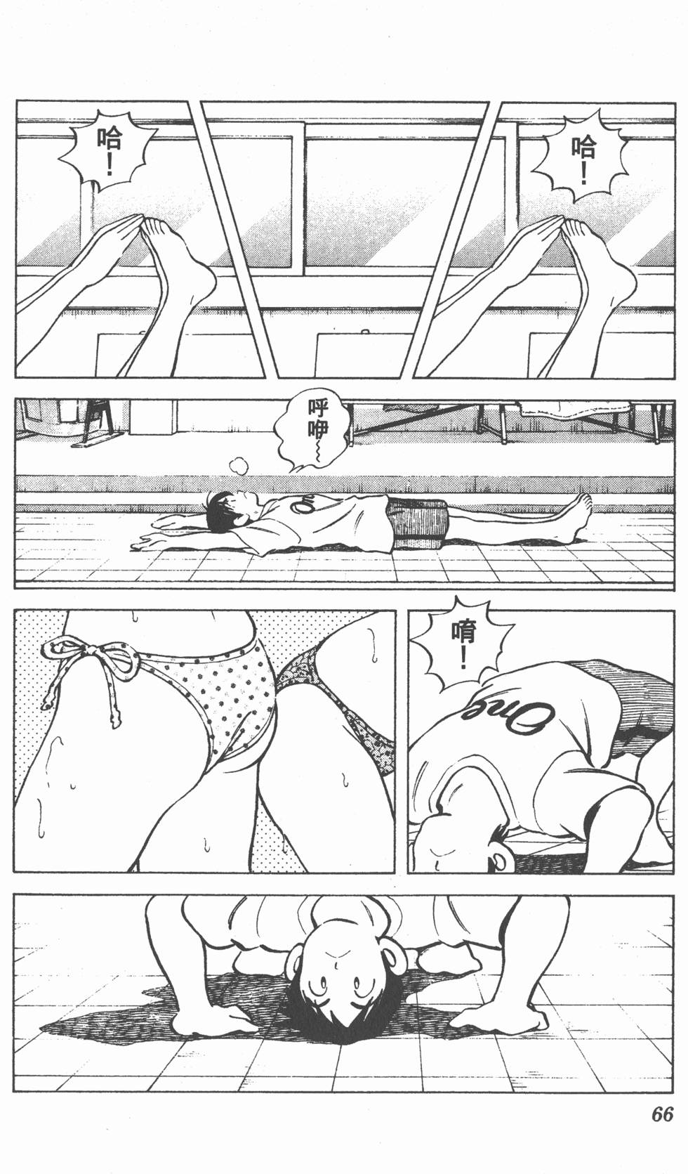第62页
