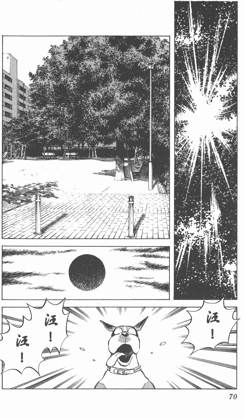 第66页