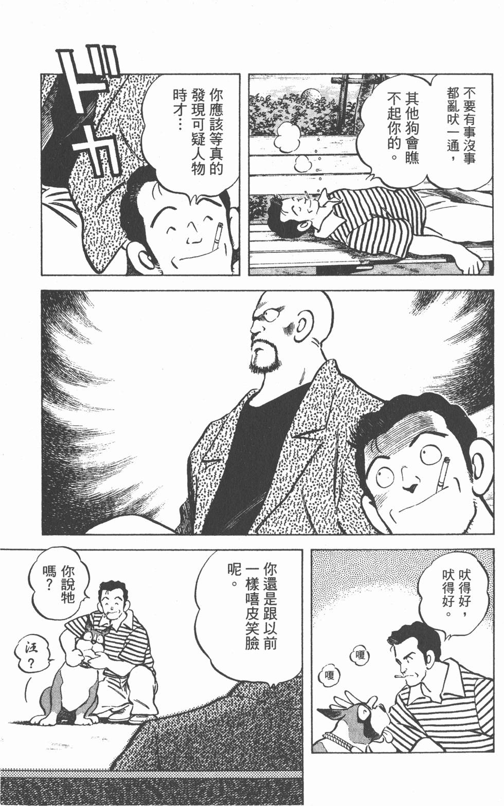 第67页