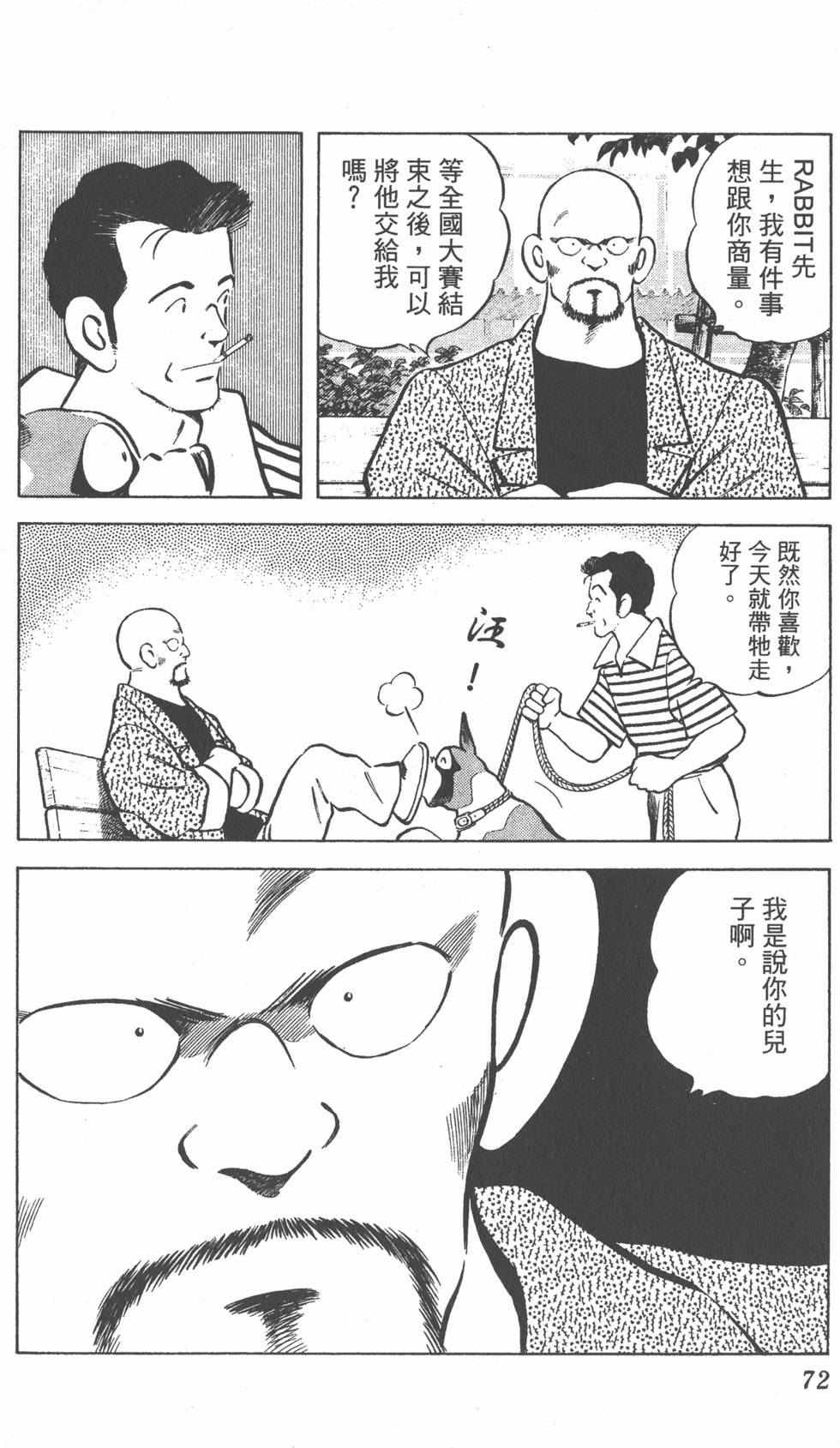 第68页